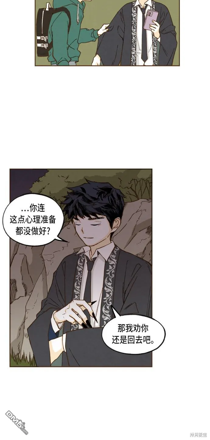 第56话 第28页