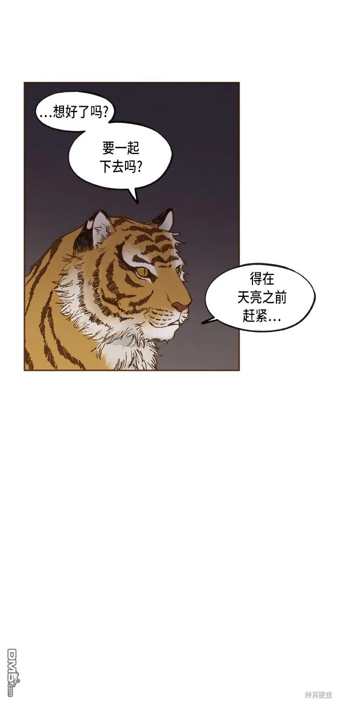 第56话 第30页