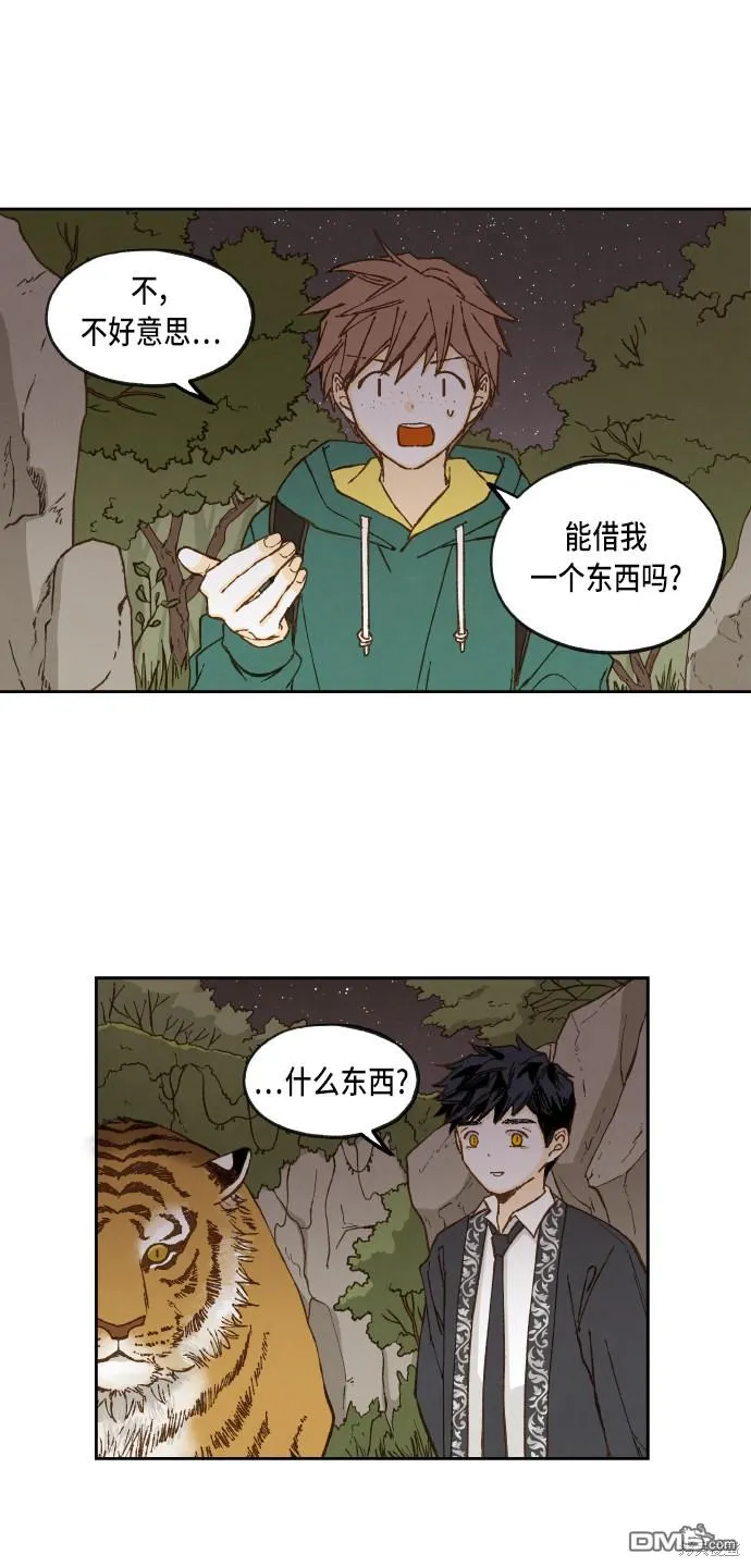 第56话 第31页