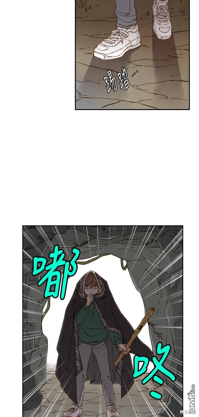 第56话 第33页