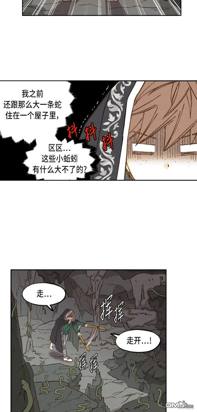 第56话 第34页