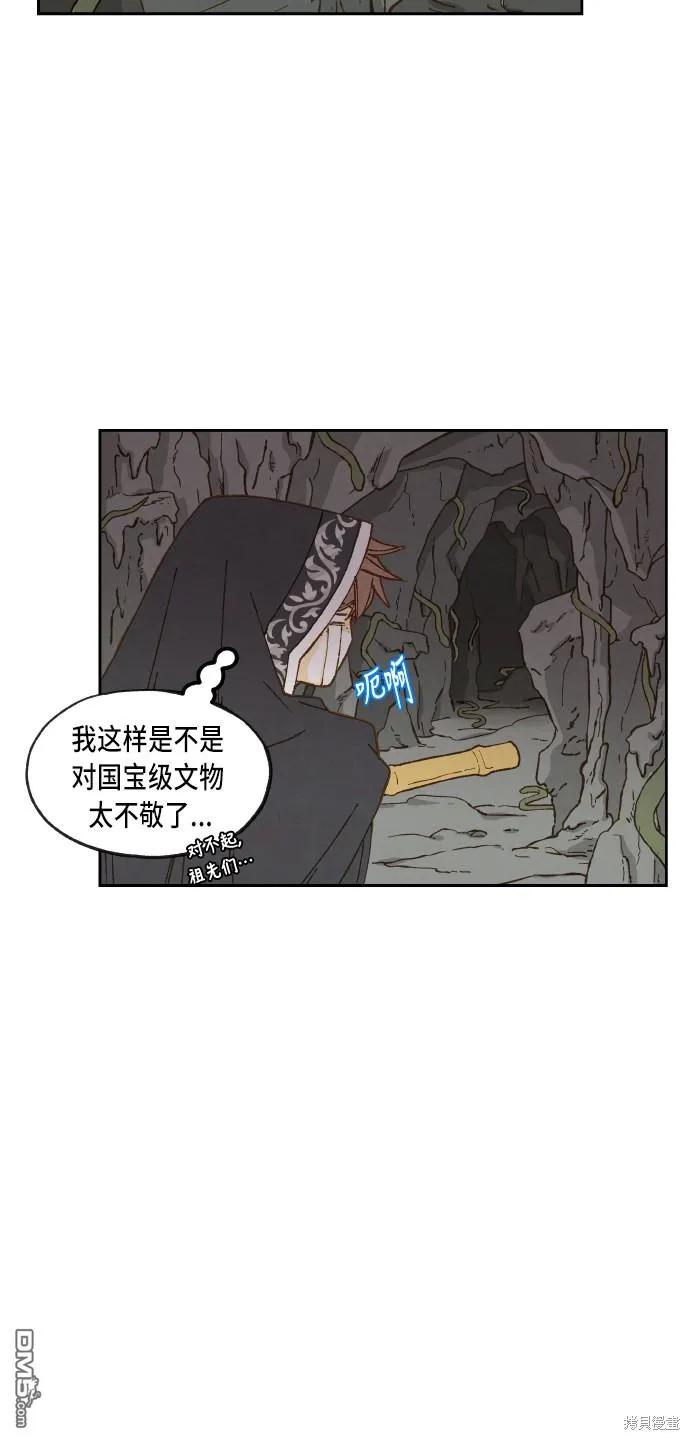 第56话 第35页