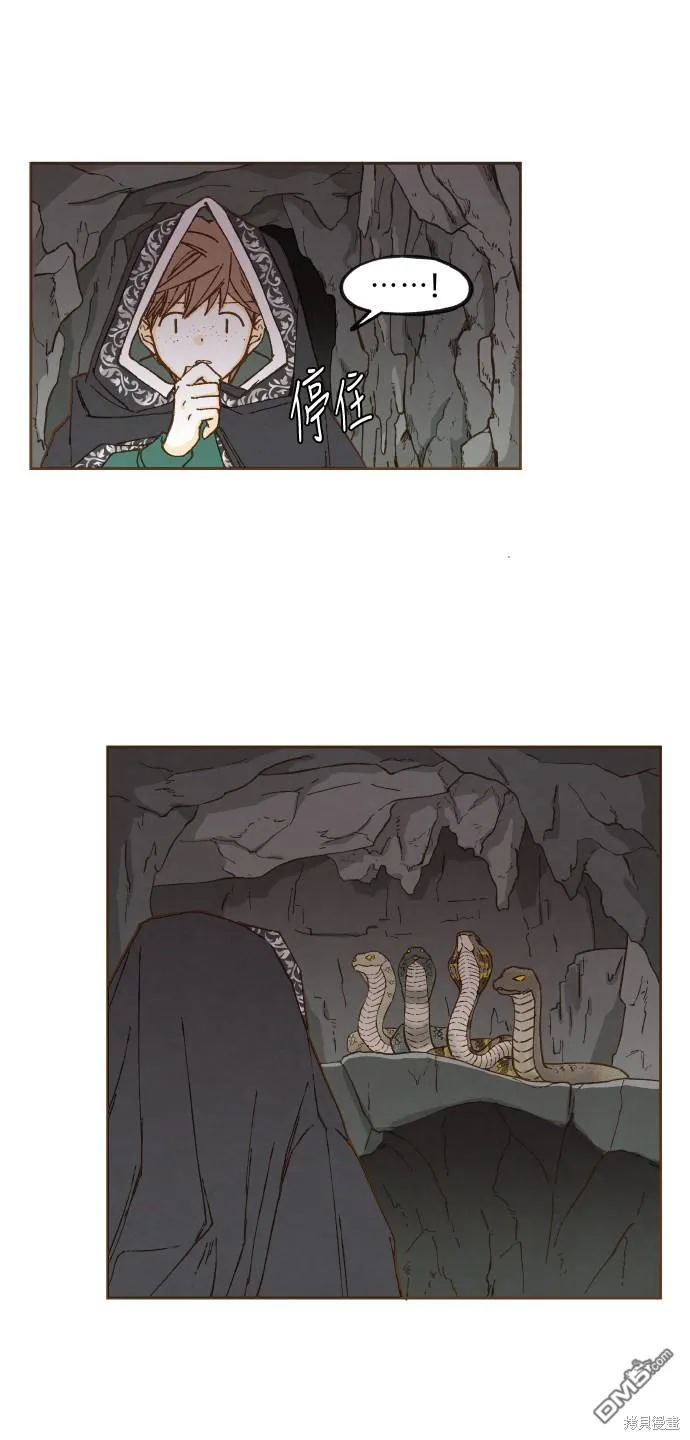 第56话 第36页