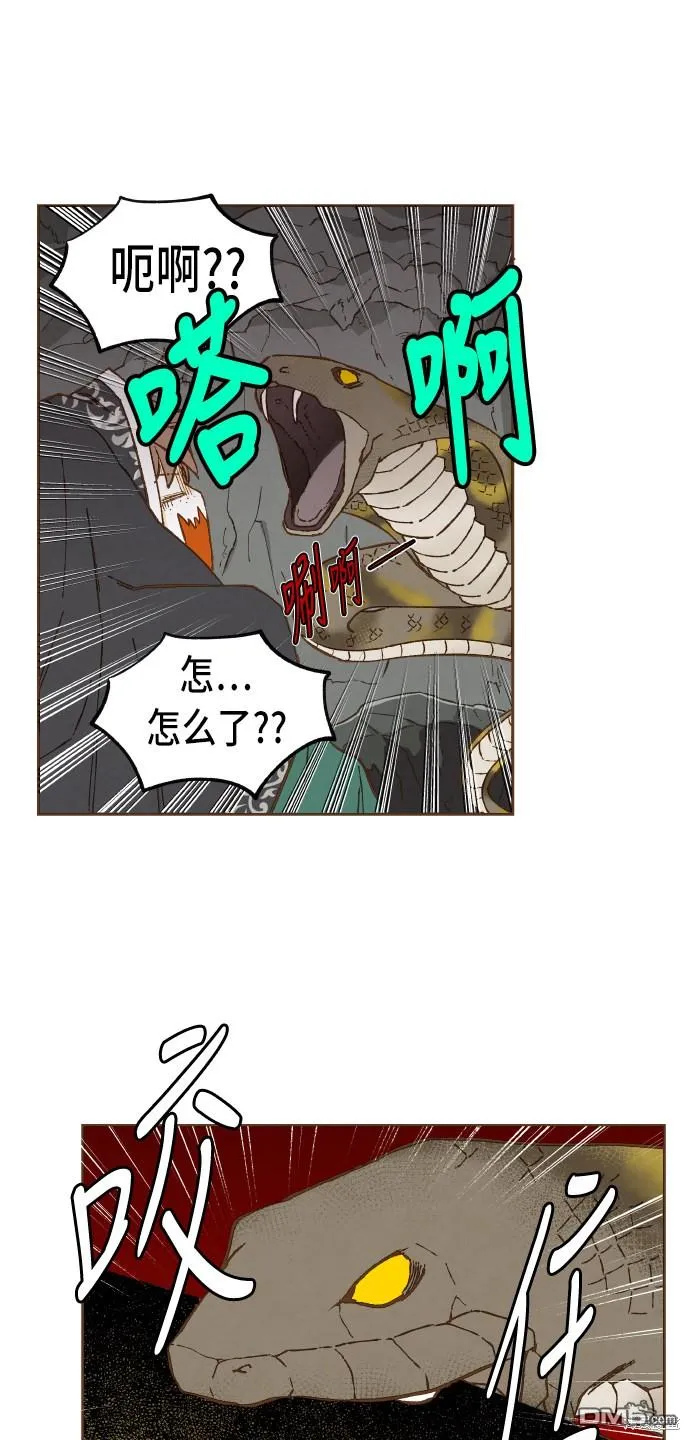 第56话 第38页