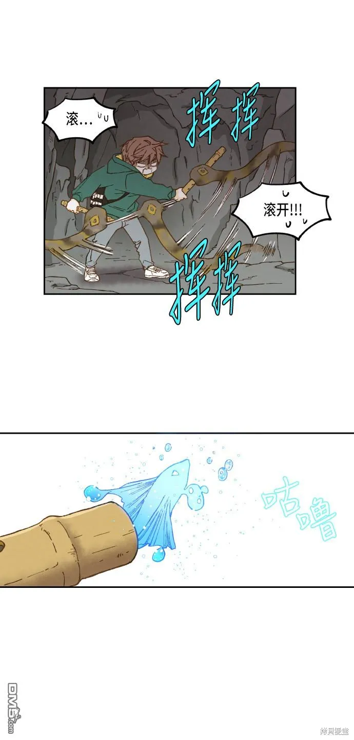 第56话 第41页