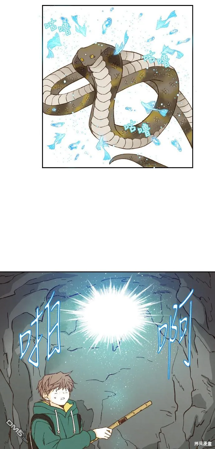 第56话 第42页