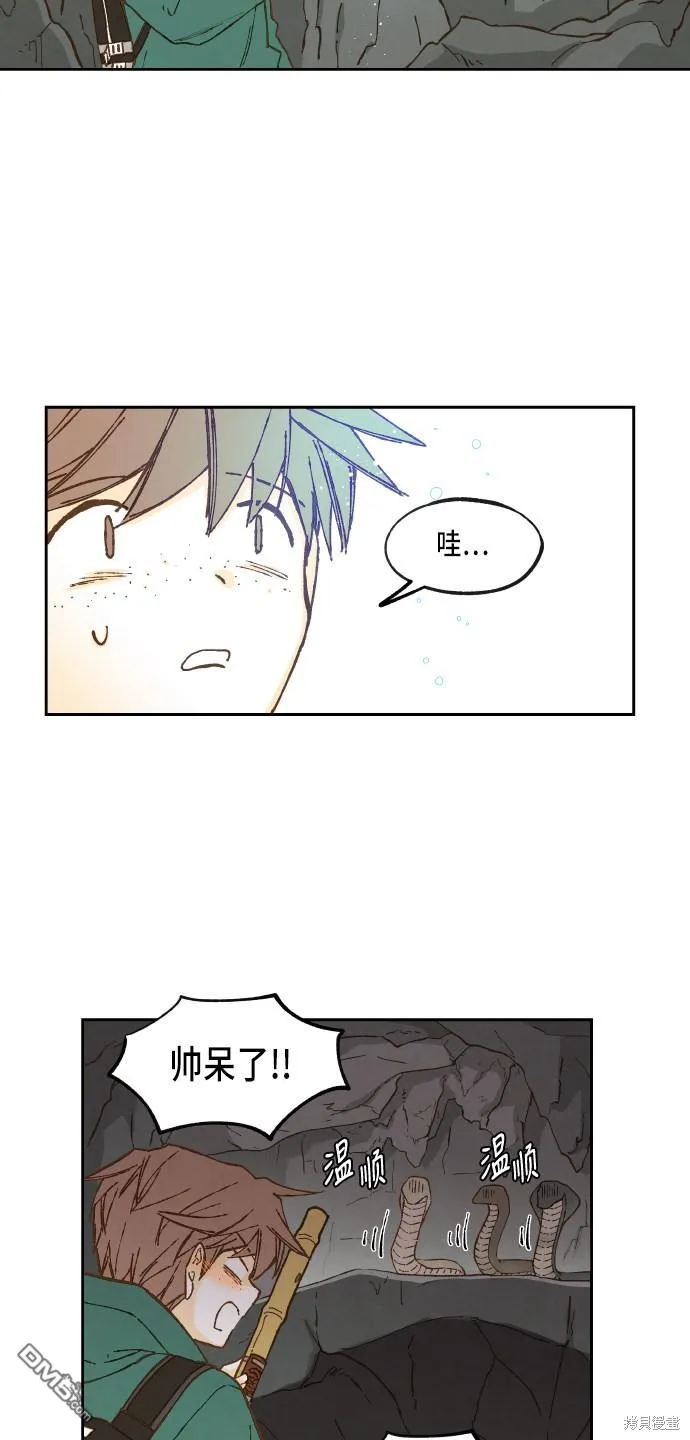 第56话 第43页