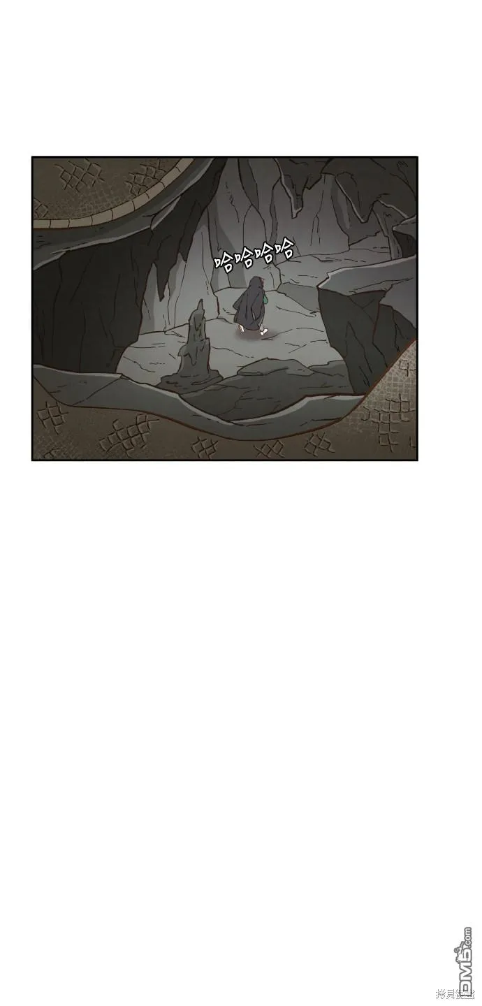 第56话 第45页