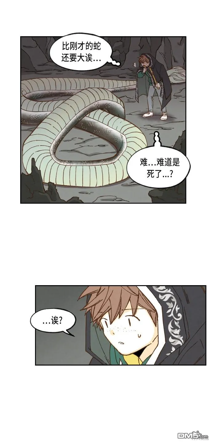 第56话 第47页