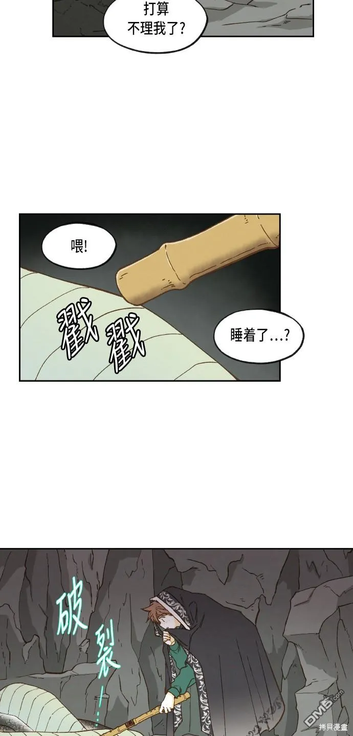 第56话 第49页