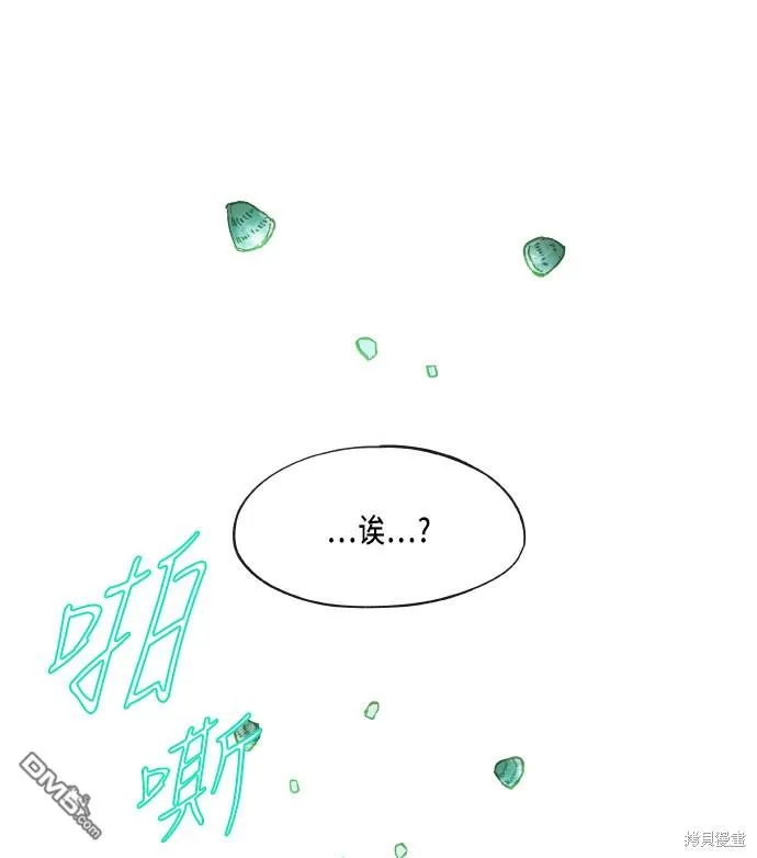 第56话 第51页