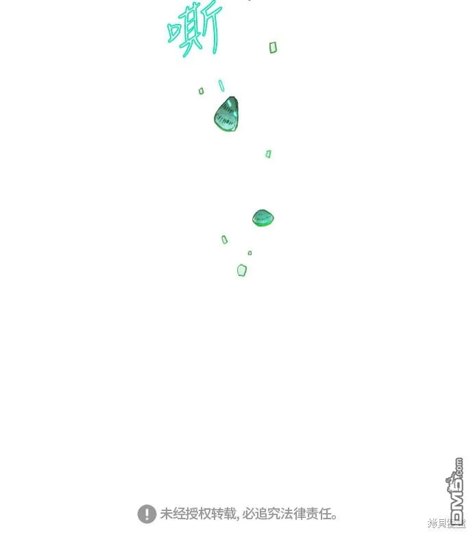 第56话 第52页