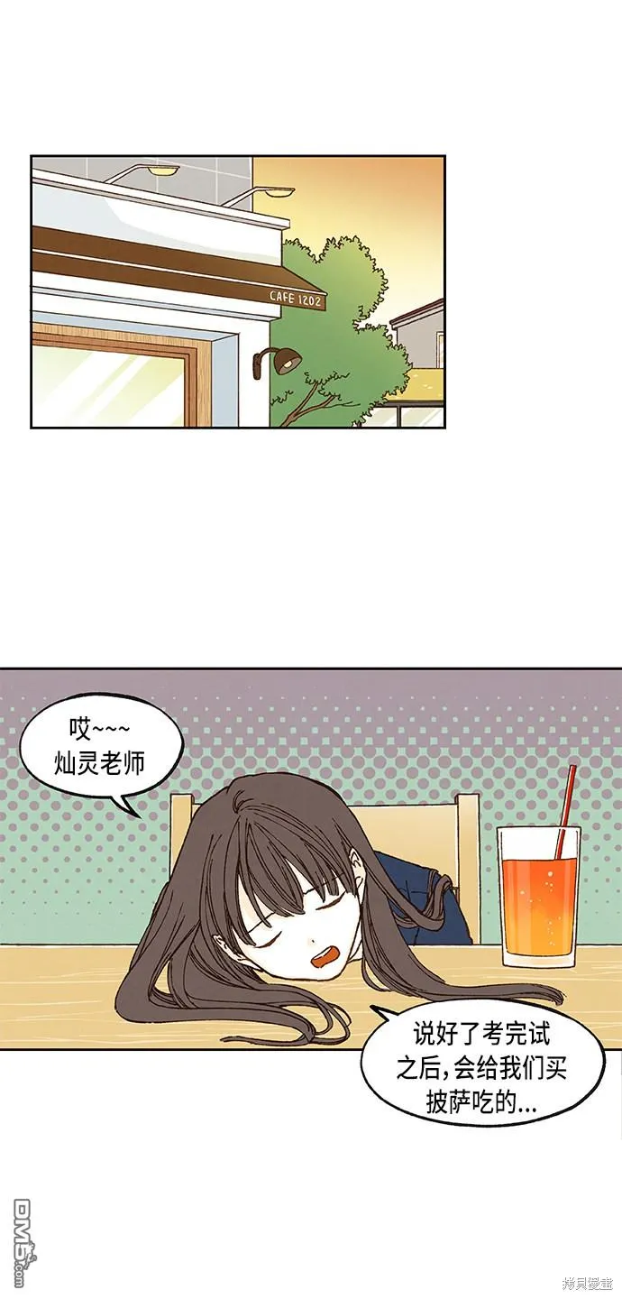 第55话 第1页