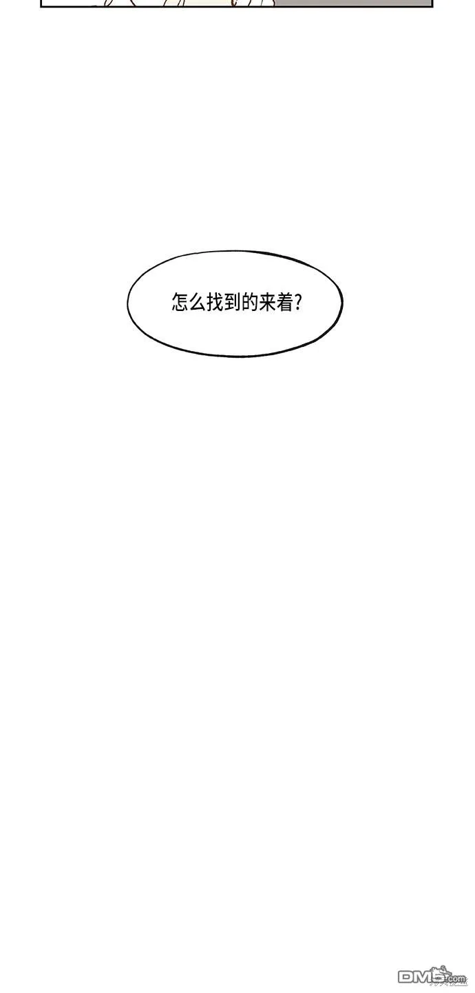 第55话 第5页