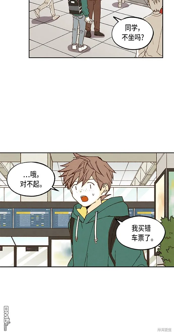 第55话 第14页