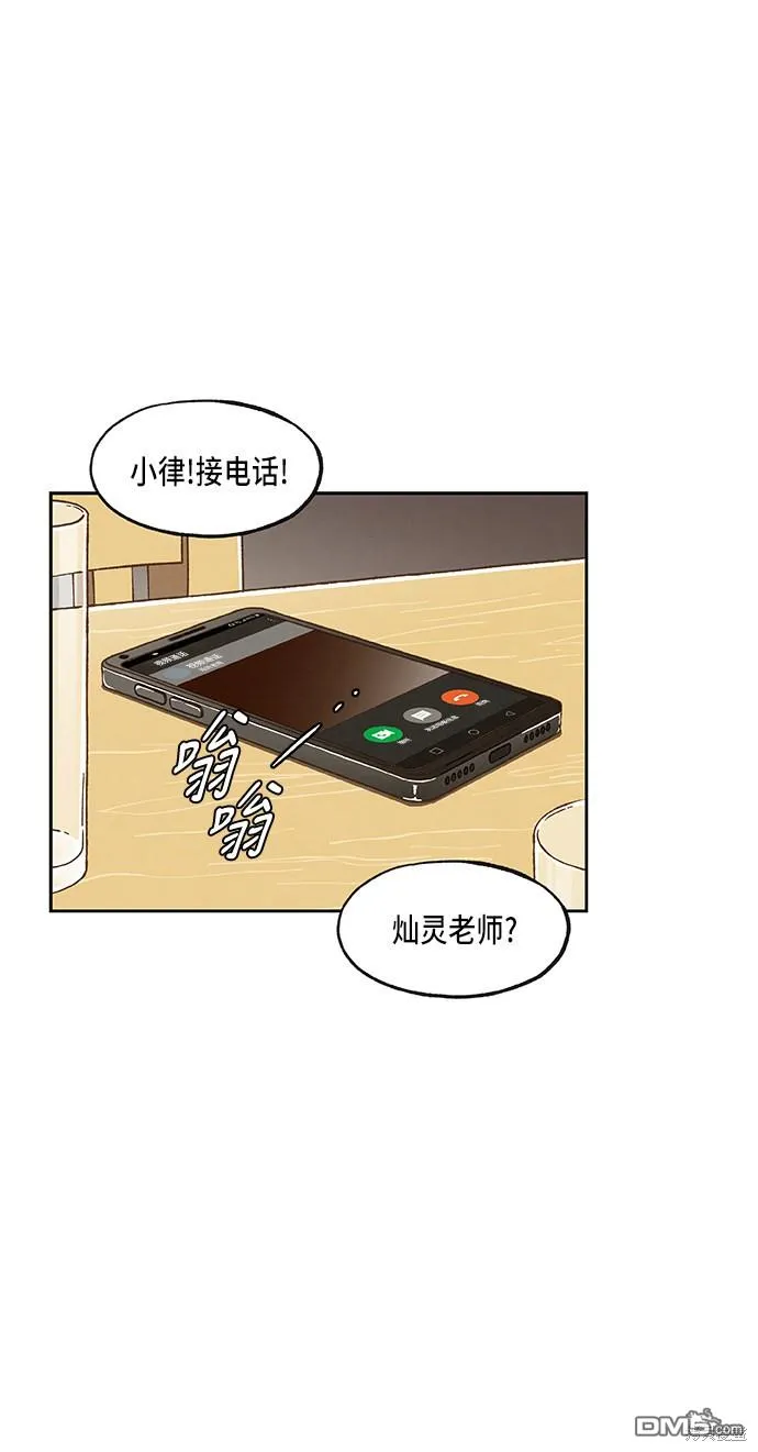 第55话 第15页