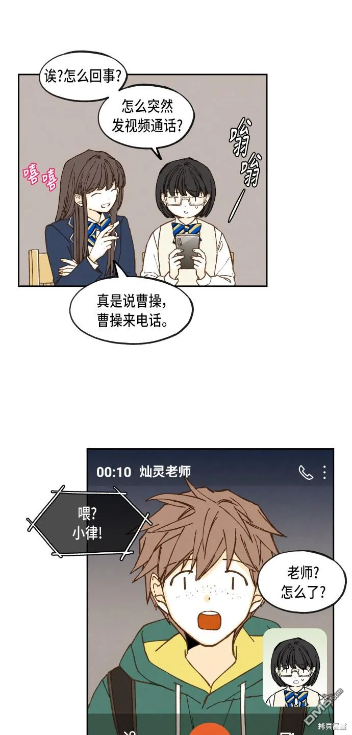 第55话 第16页