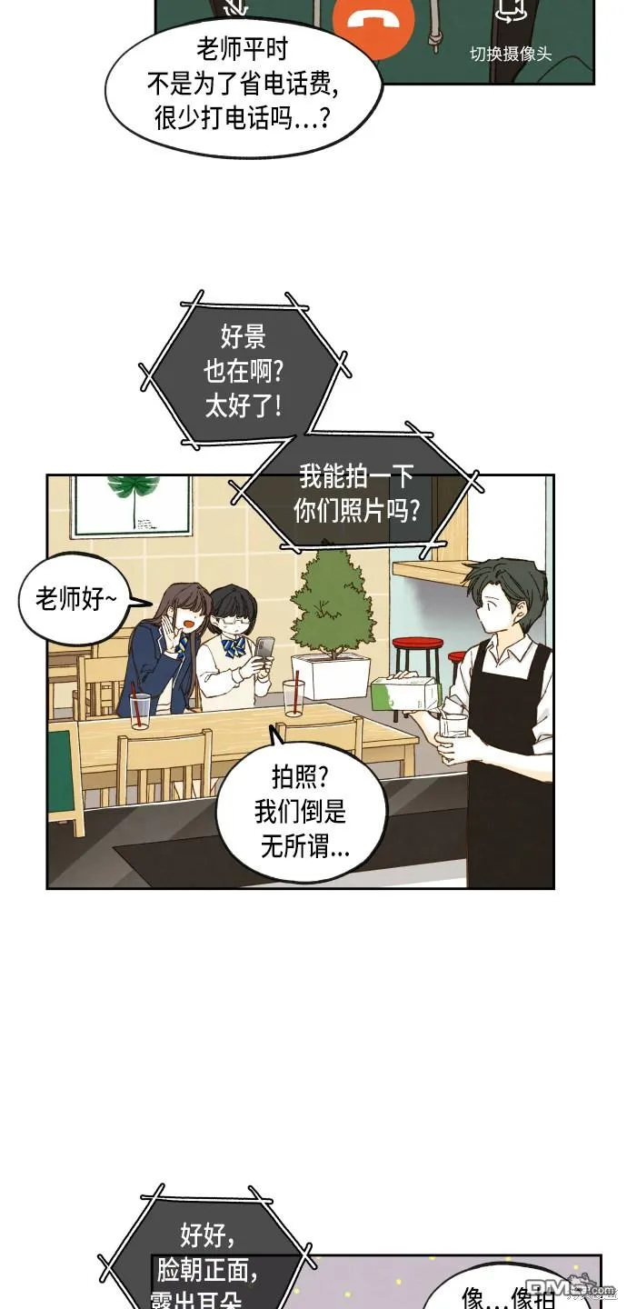第55话 第17页