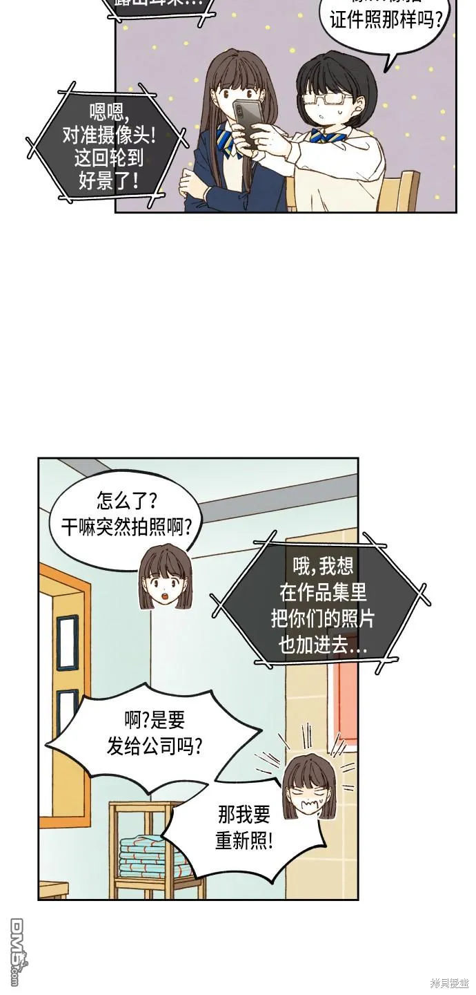 第55话 第18页