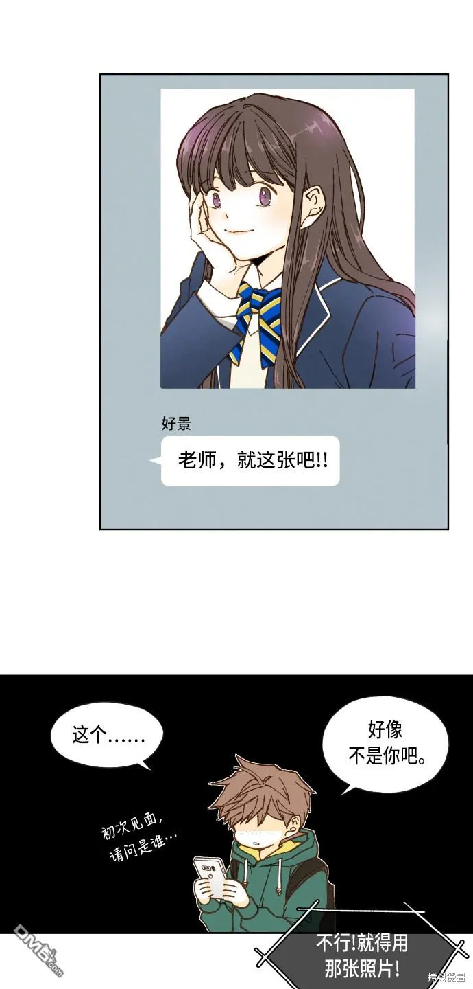 第55话 第19页