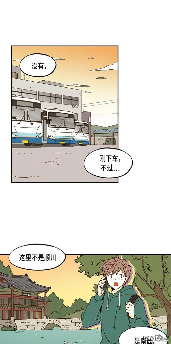 第55话 第21页