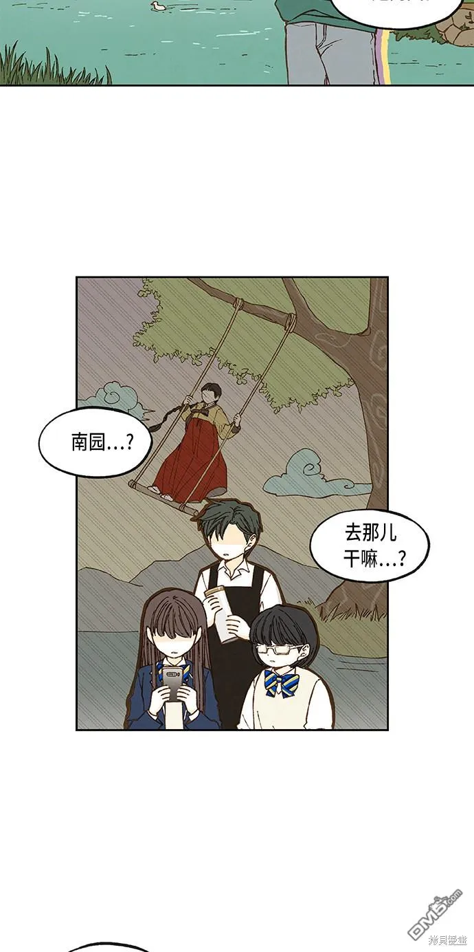 第55话 第22页