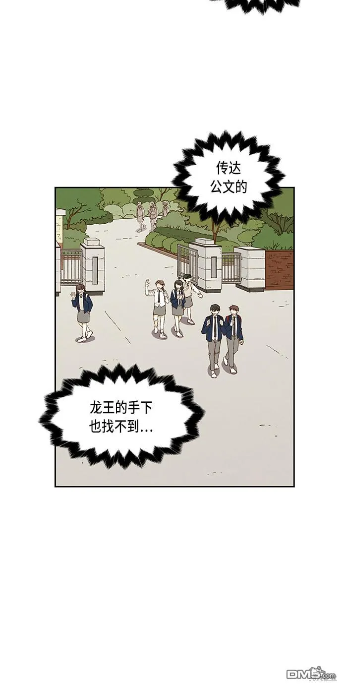 第55话 第25页