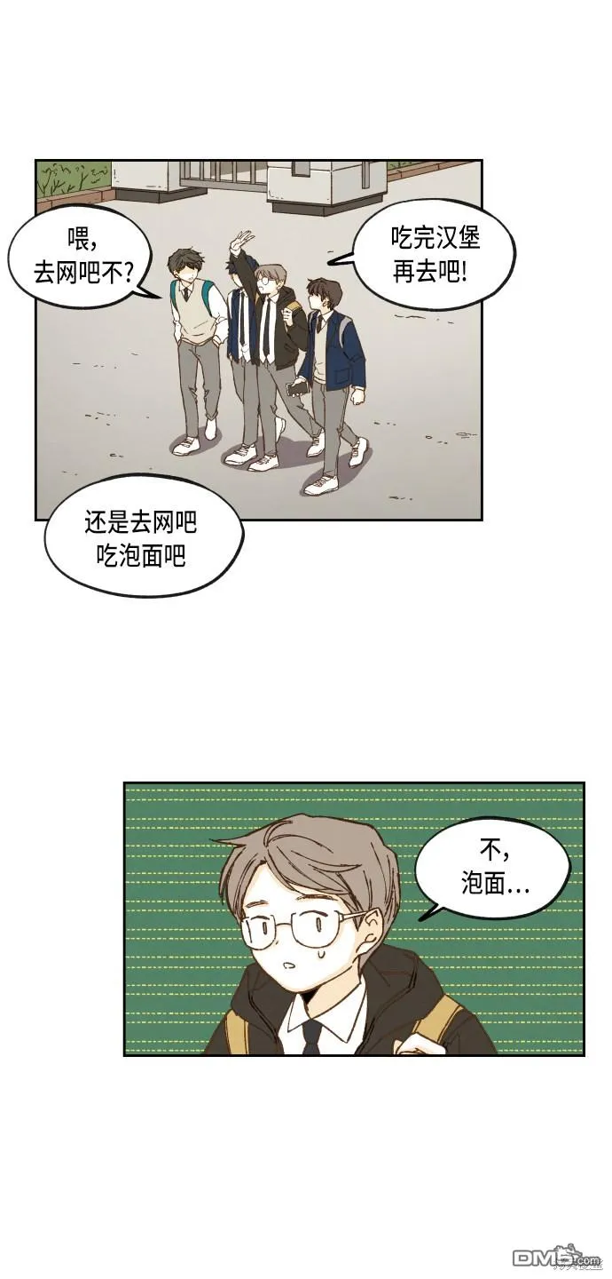 第55话 第26页