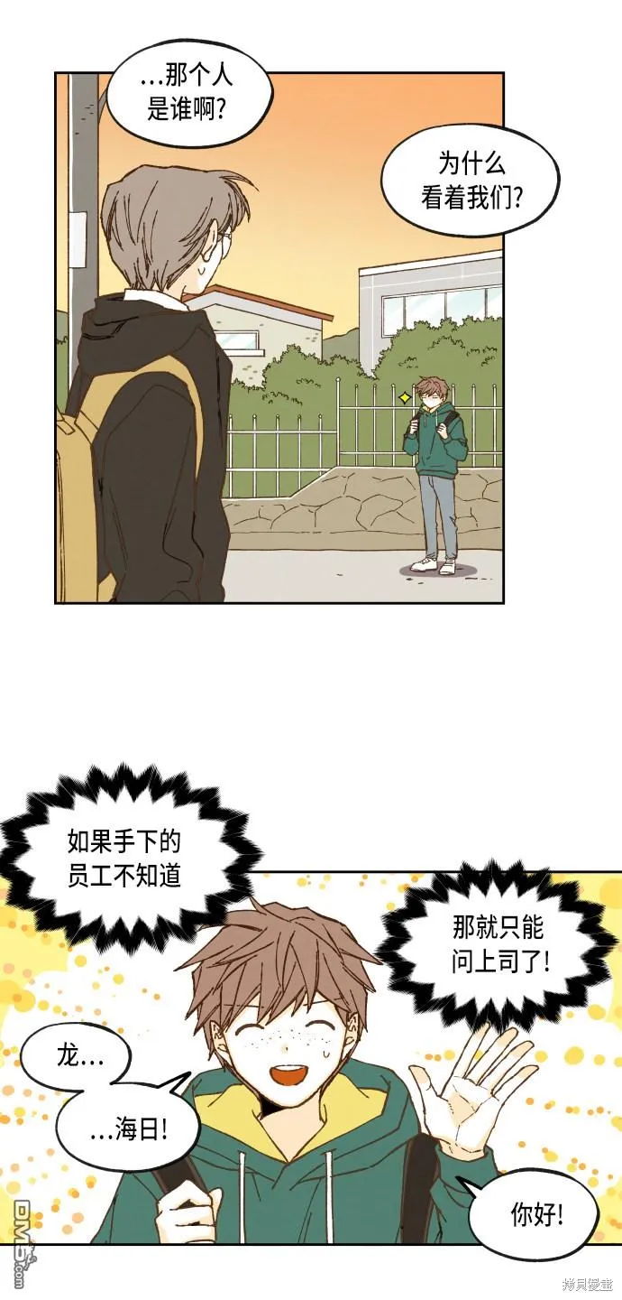 第55话 第27页