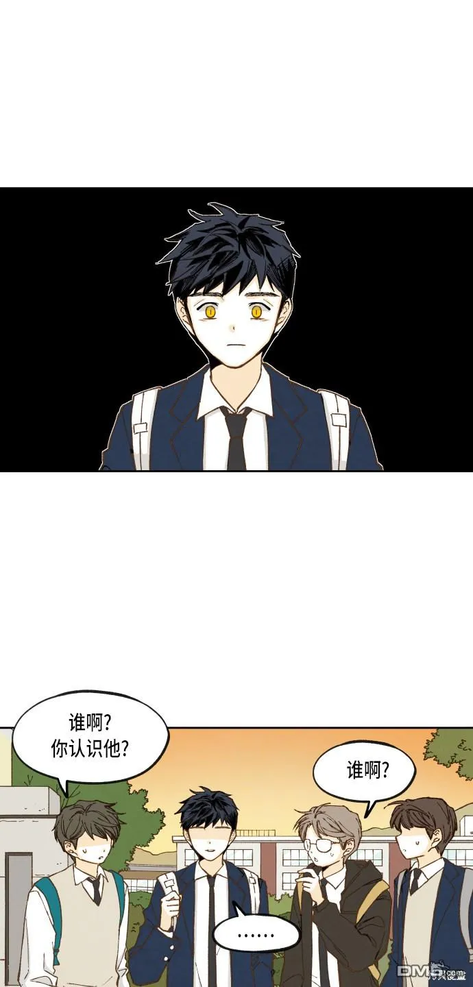 第55话 第28页