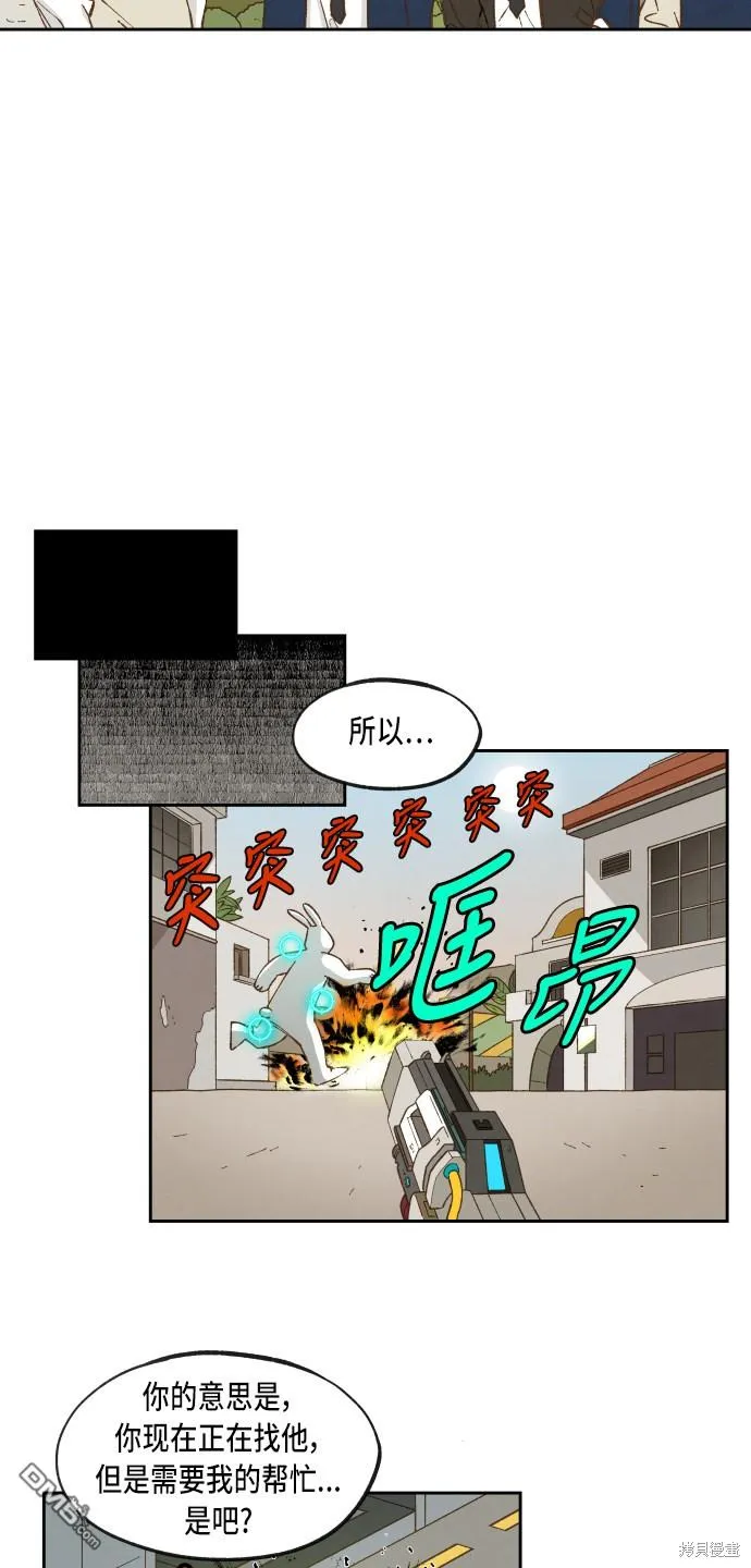第55话 第29页