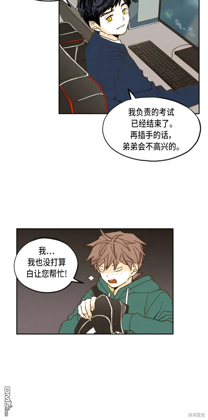 第55话 第32页