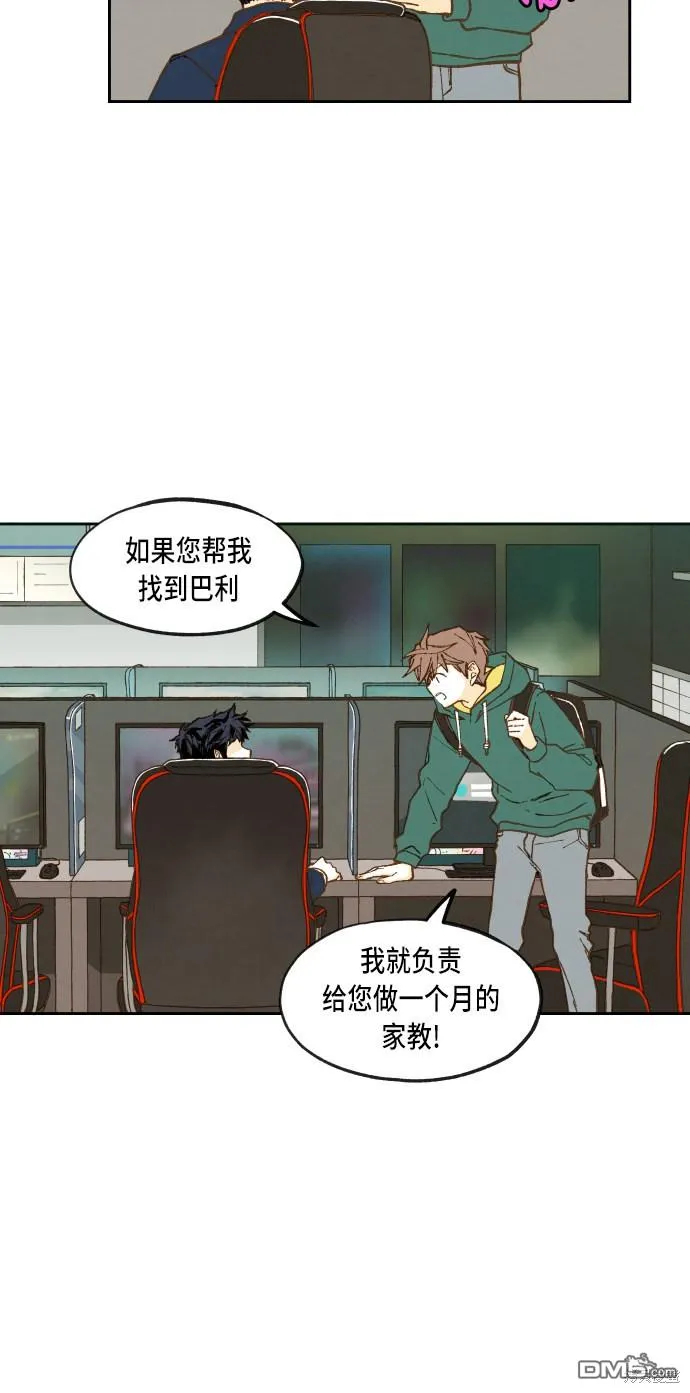 第55话 第35页