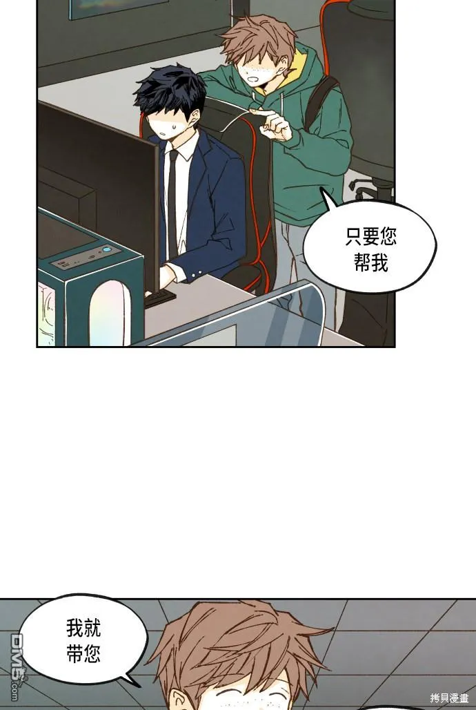 第55话 第48页