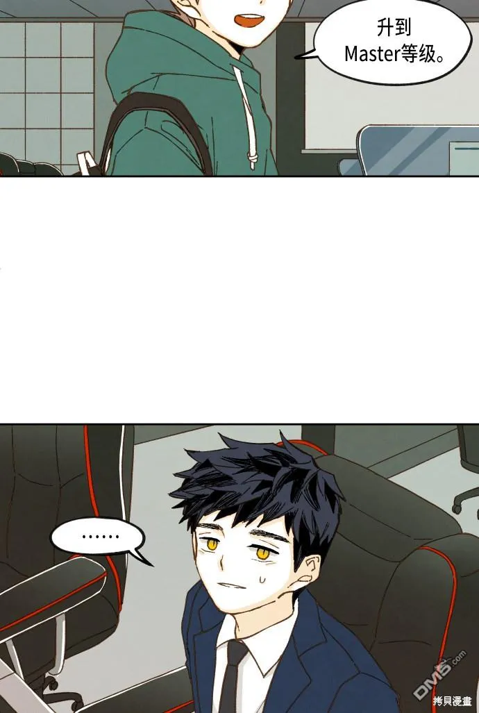 第55话 第49页