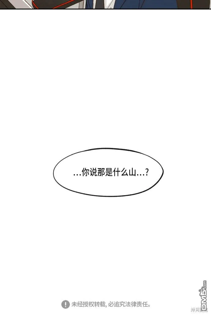 第55话 第50页