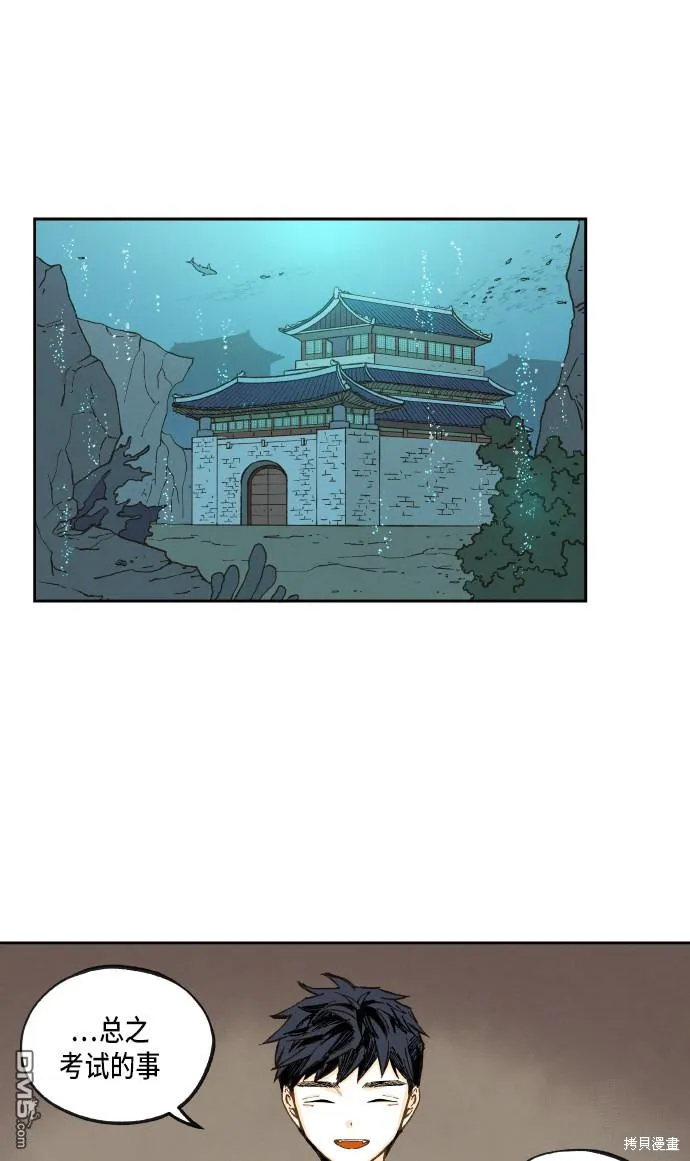 第54话 第1页