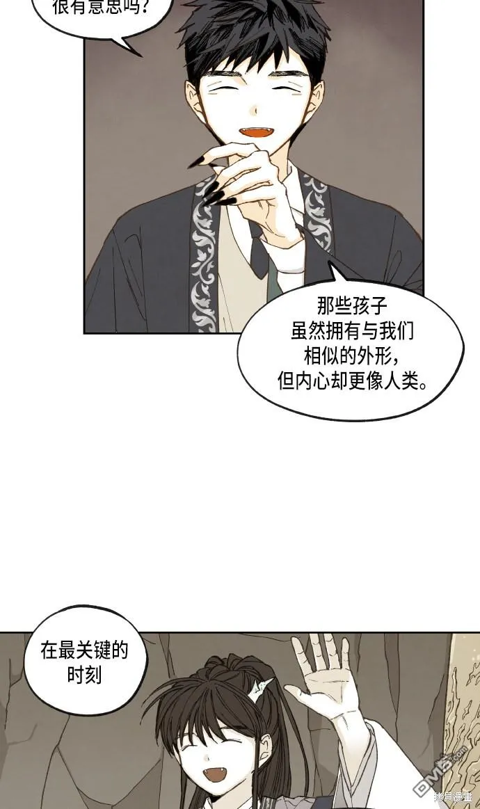 第54话 第11页