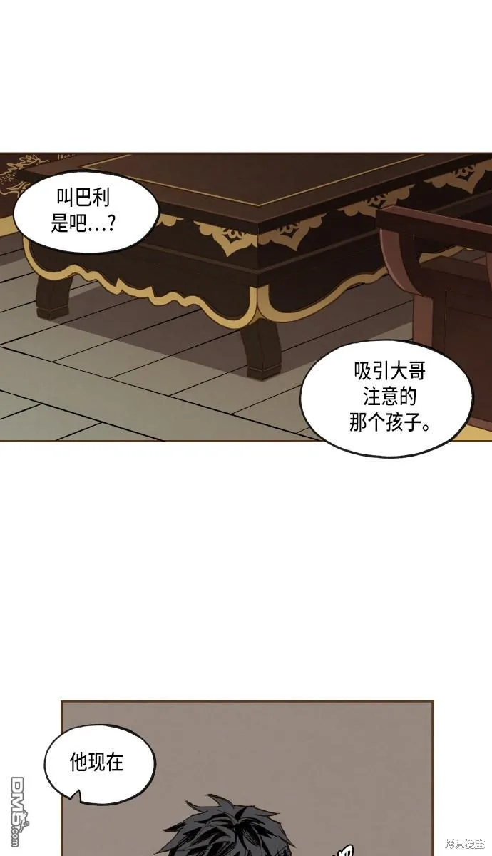 第54话 第13页
