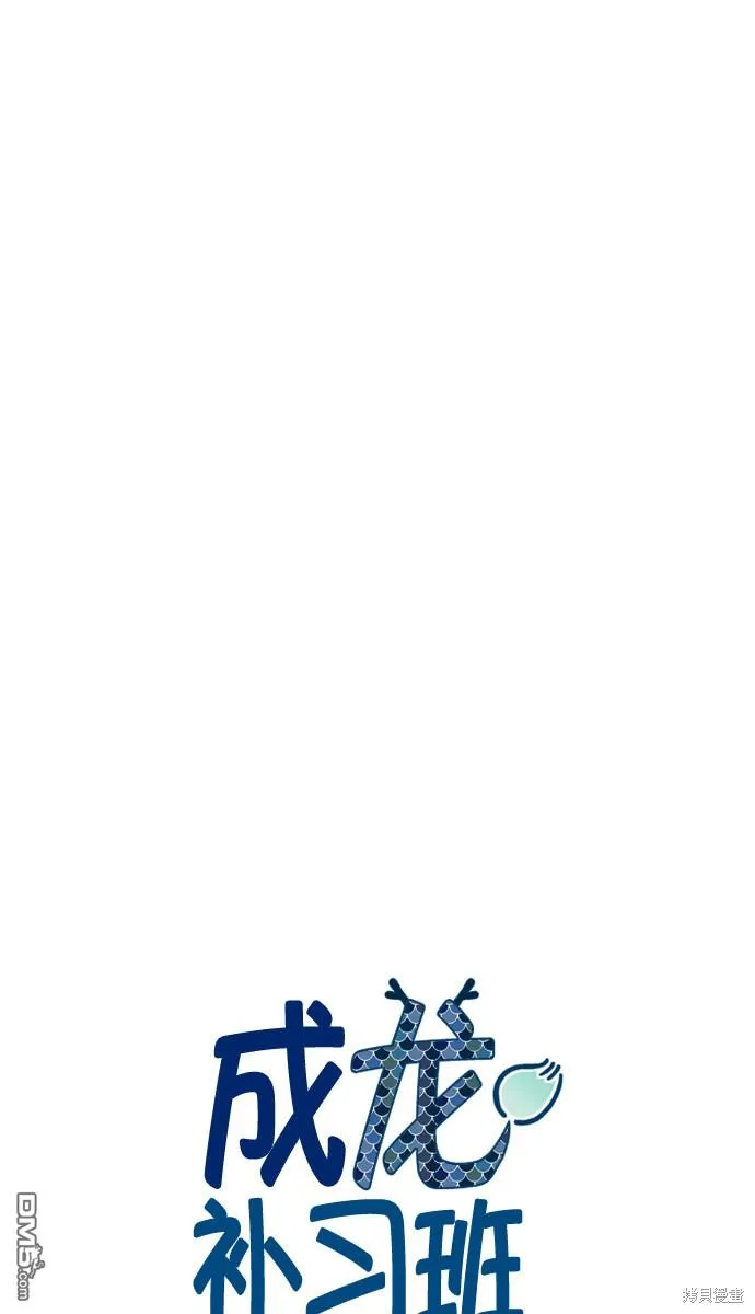 第54话 第15页