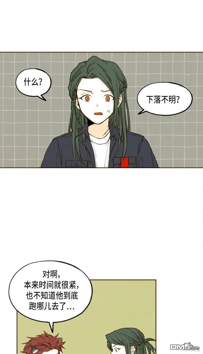 第54话 第17页