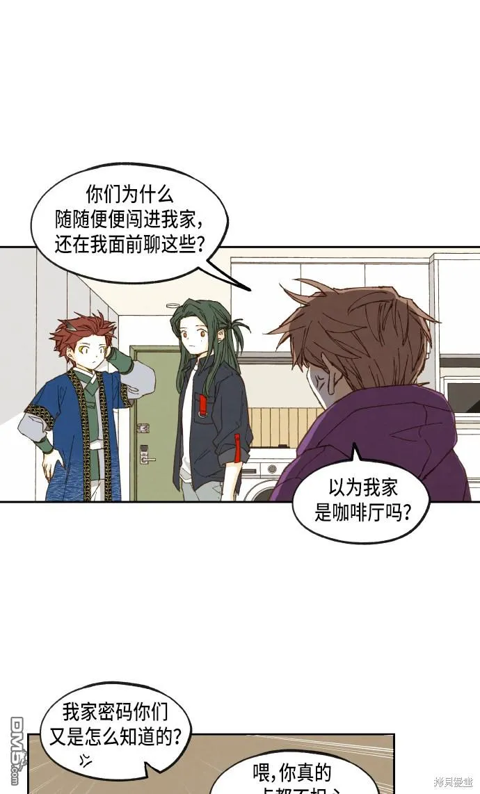 第54话 第19页