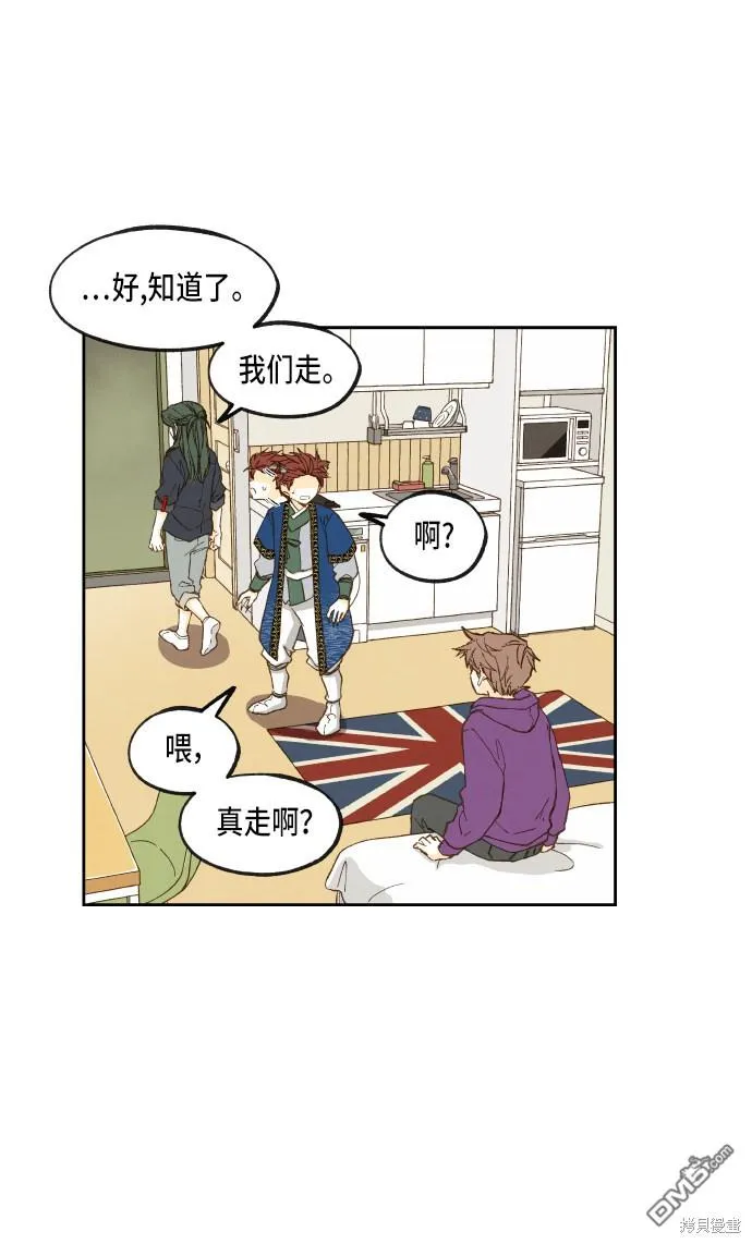 第54话 第24页