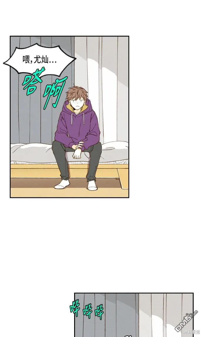 第54话 第25页