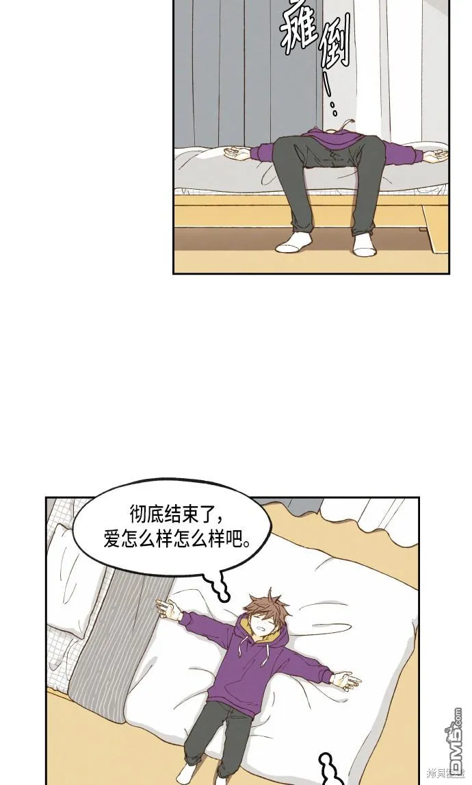 第54话 第26页