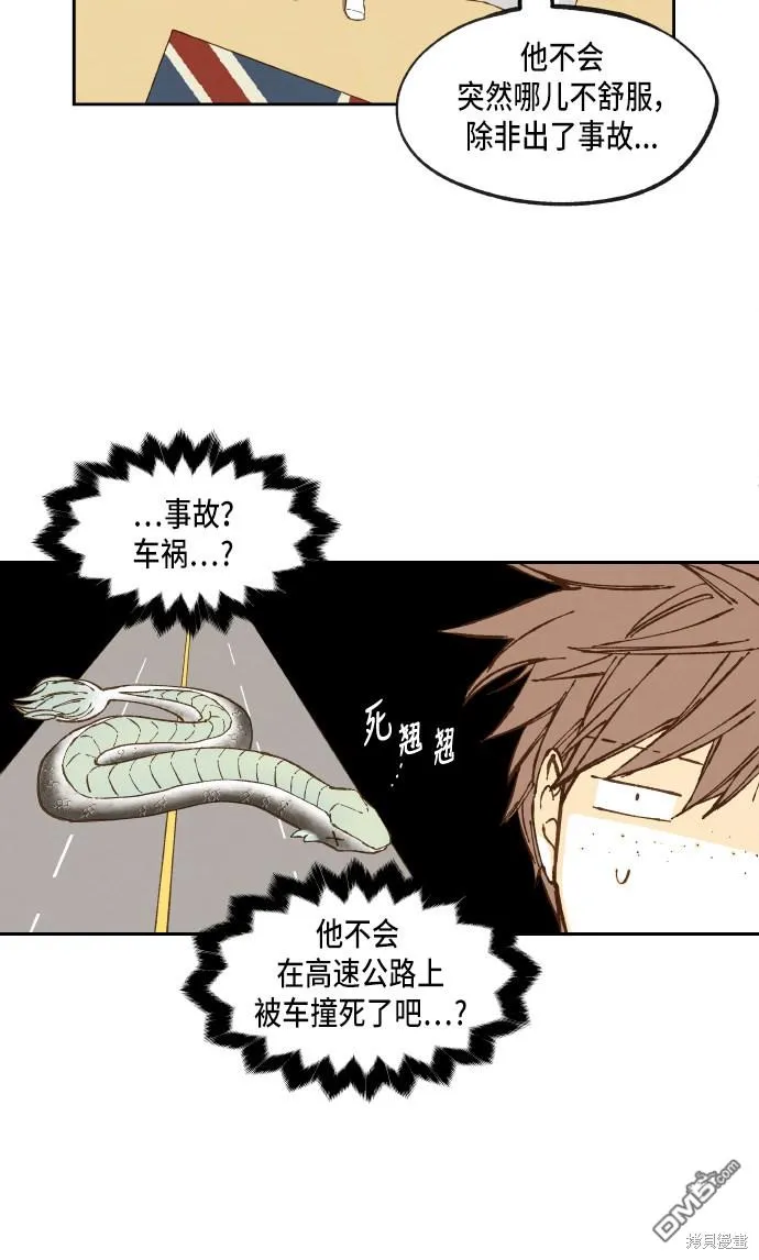 第54话 第27页