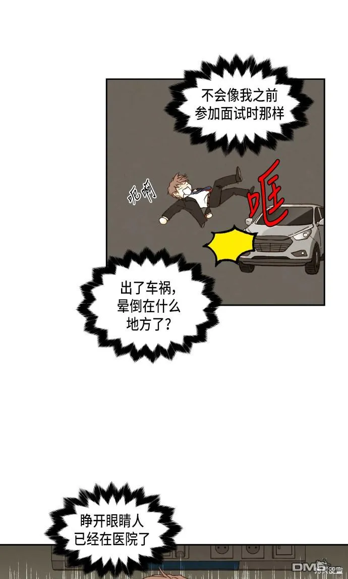 第54话 第28页