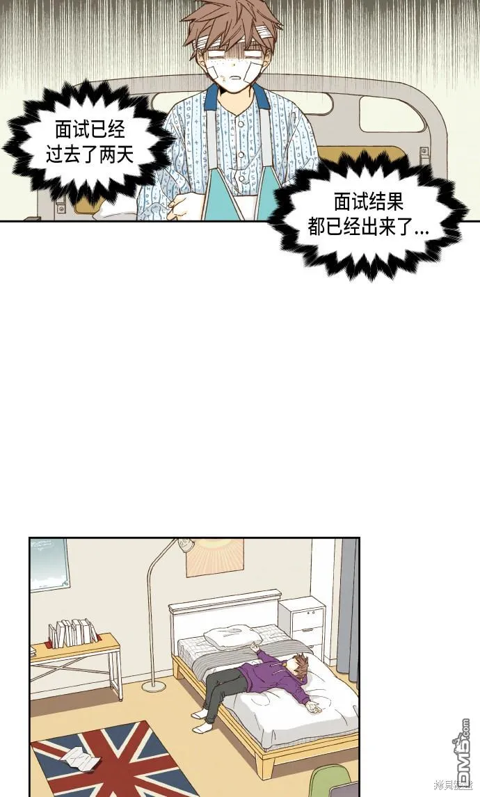 第54话 第29页