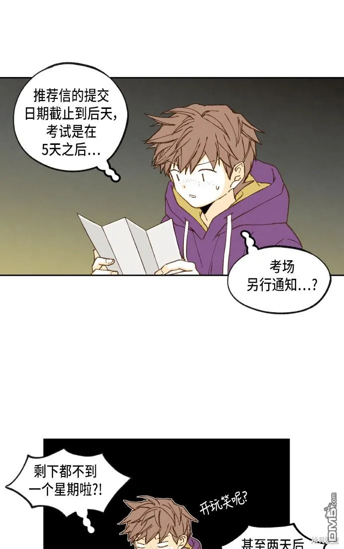 第54话 第31页