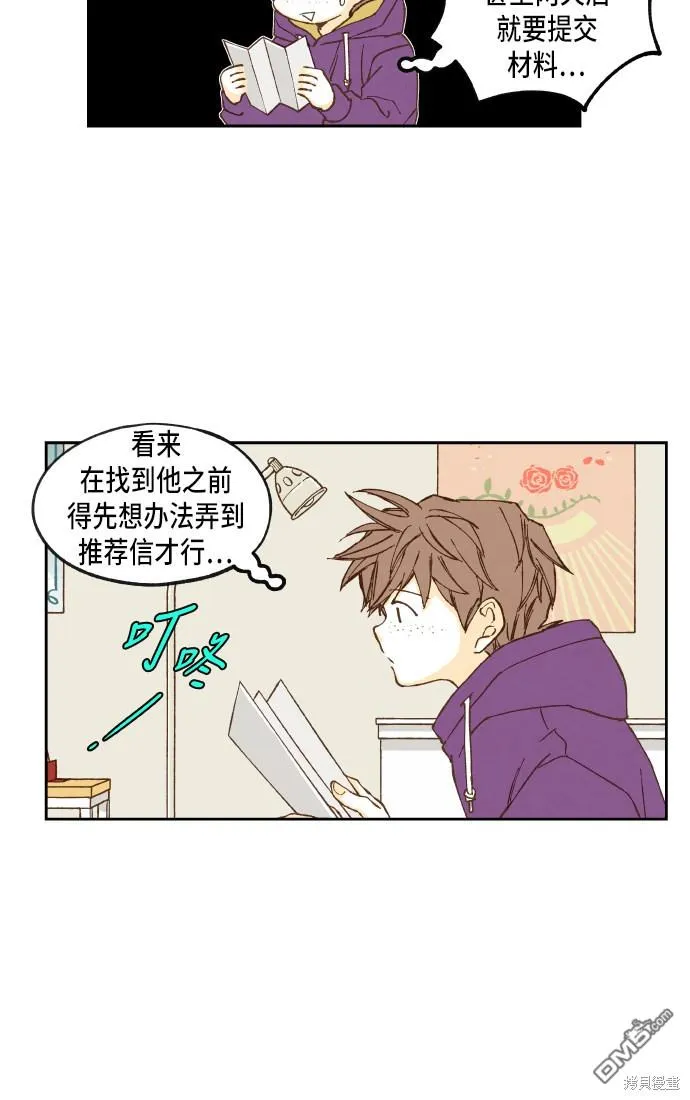 第54话 第32页